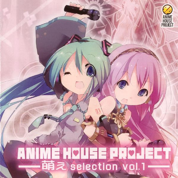 Anime House Project 萌えSelection Vol. 1