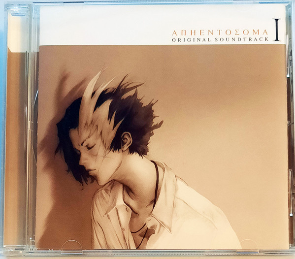 Απhεντοσομα Original Soundtrack I = テレビ東京アニメーション「アルジェントソーマ」オリジナルサウンドトラック 1