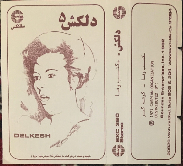 مکتب وفا