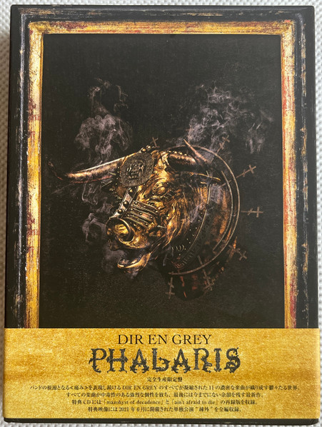 Phalaris