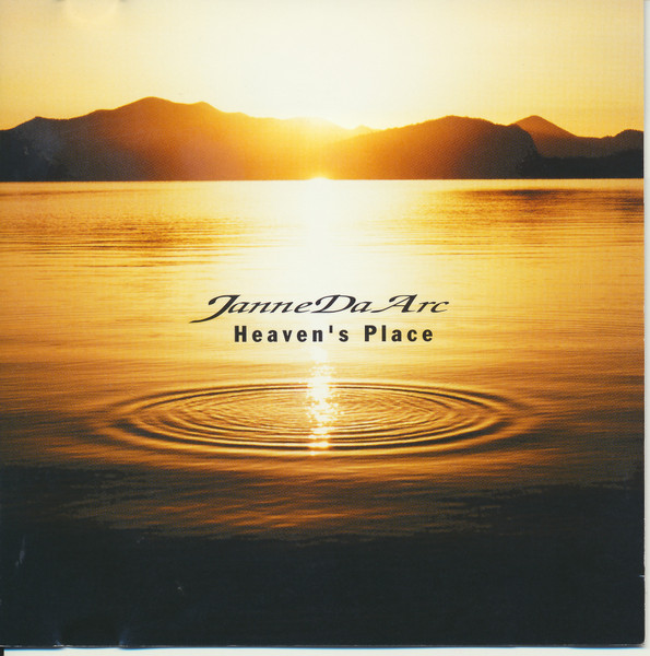 Heaven's Place / Vanity