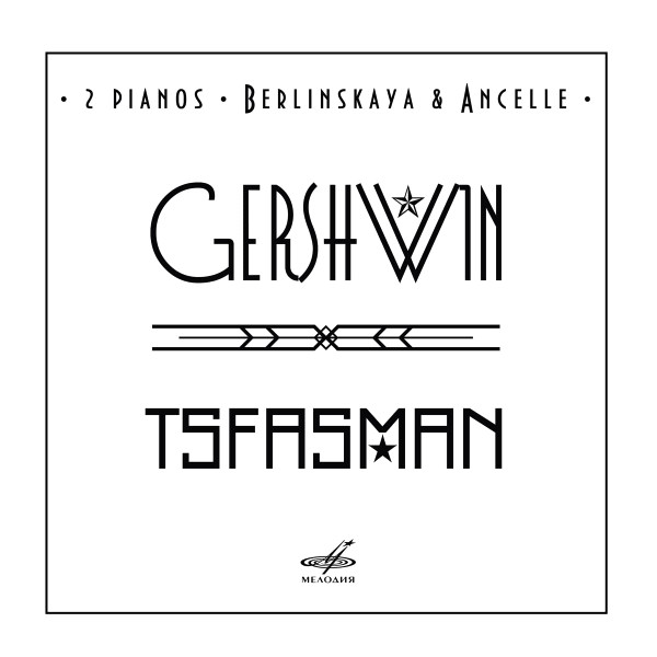 2 Pianos / Berlinskaya & Ancelle
