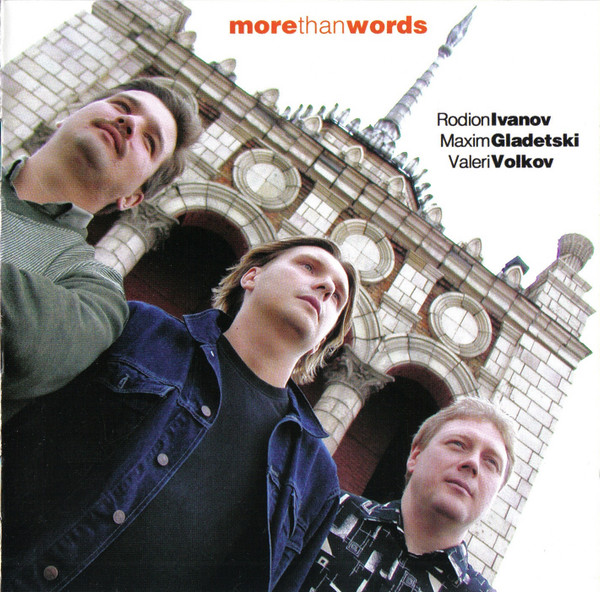 More Than Words