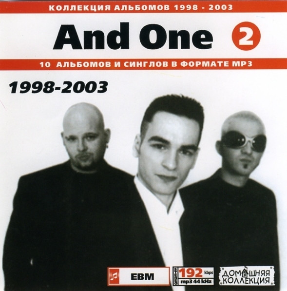 And One (2): 1998-2003