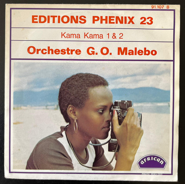 Kama Kama 1 & 2