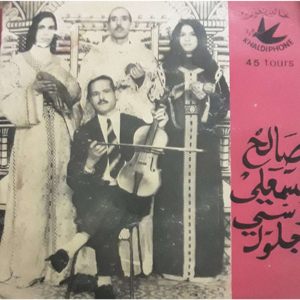 علاش بيري/بقى في الدري