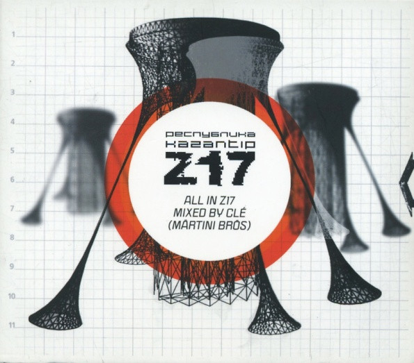 All In Z17