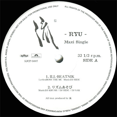 Maxi Single