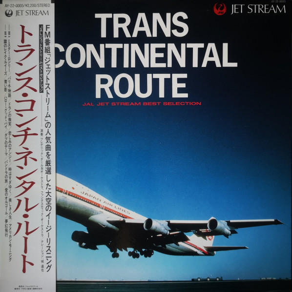 Trans Continental Route