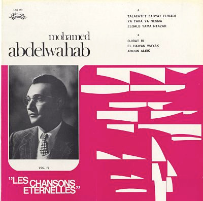 الأغاني الخالدة = Les Chansons Eternelles Vol. IV