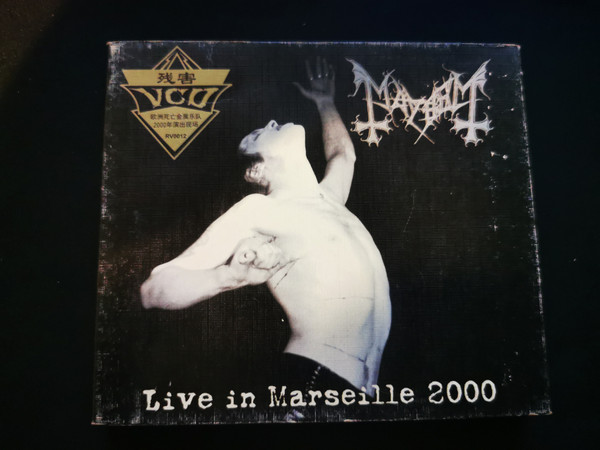 European Legions (Live In Marseille 2000)