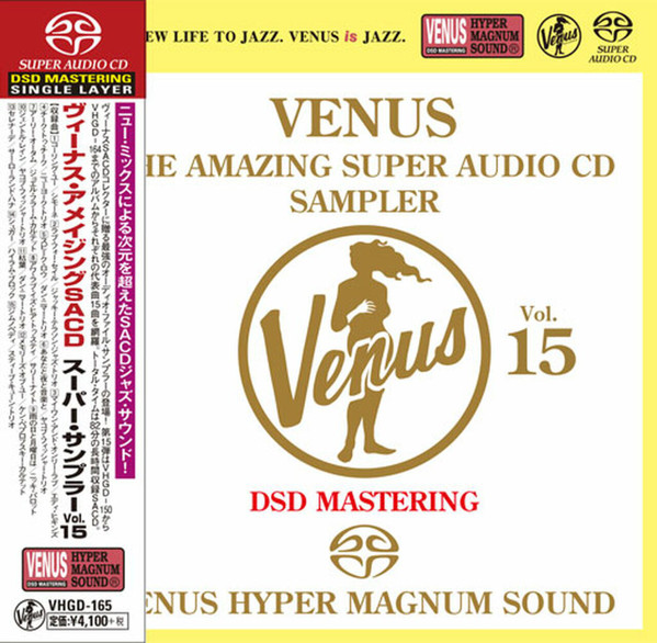 Venus - The Amazing Super Audio CD Sampler Vol. 15