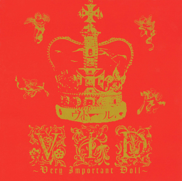 V.I.D～Very Important Doll～