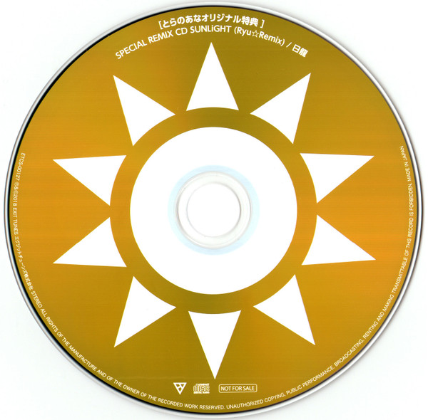 Special Remix CD