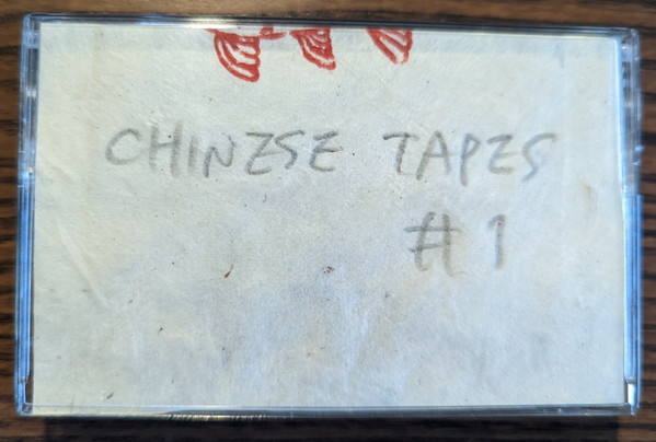 Chinese Tapes ＃1