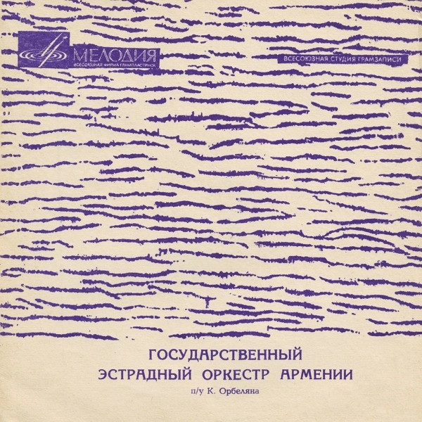 Моя Любовь