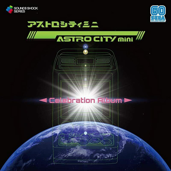 Astro City Mini - Celebration Album -