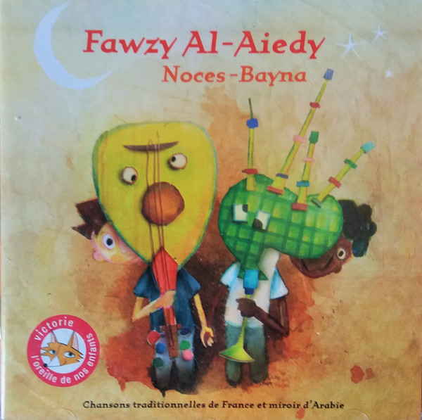 Noces-Bayna