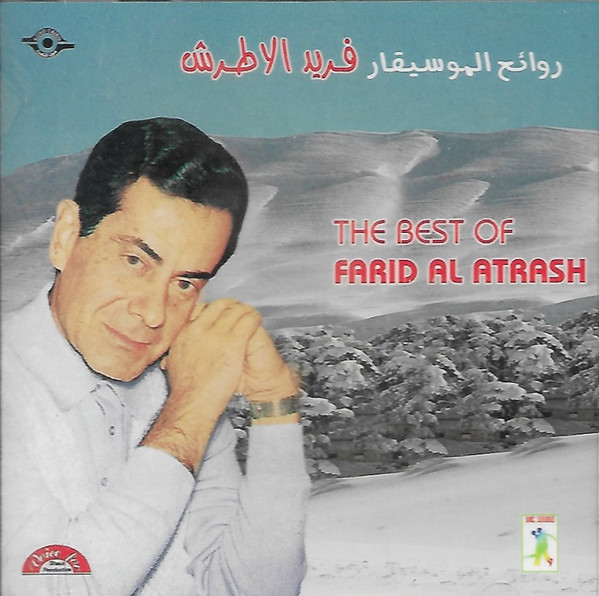 روائع = The Best Of