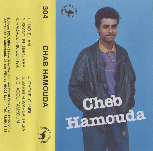Had El Am