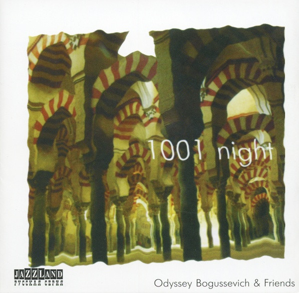1001 Night
