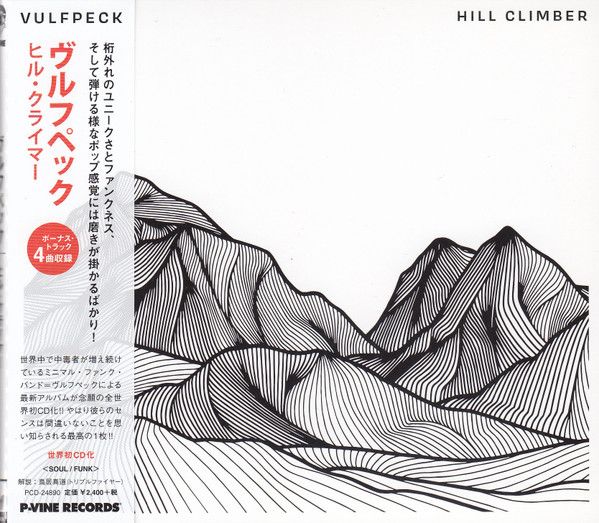 Hill Climber