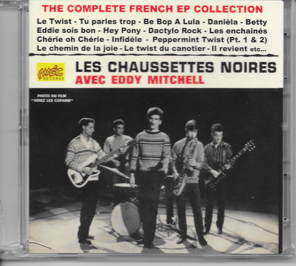The Complete French EP Collection