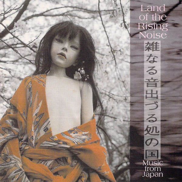 Land Of The Rising Noise (Music From Japan)