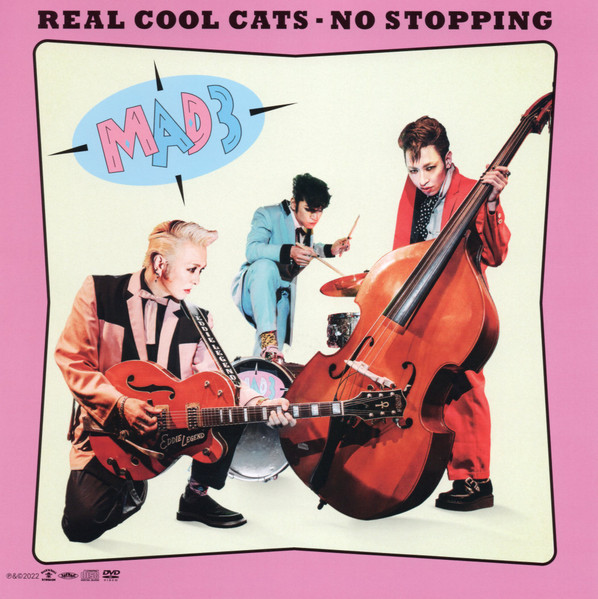 Real Cool Cats・No Stopping