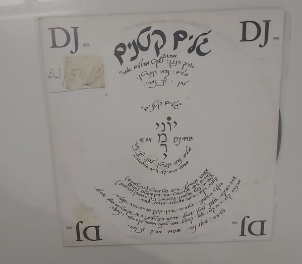 גלים קטנים