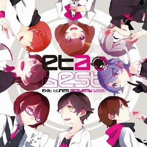 Exit Tunes Academy Best