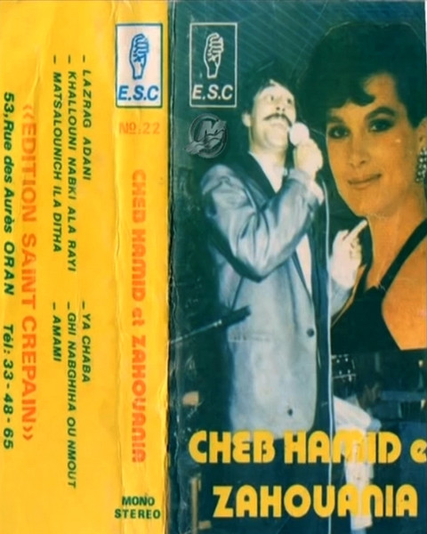 Cheb Hamid Et Zahouania