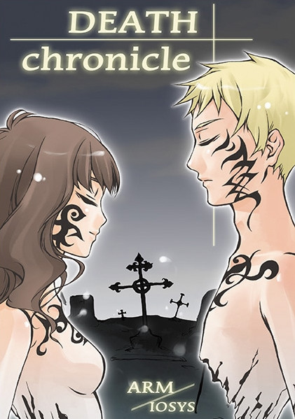 Death Chronicle = デス クロニクル