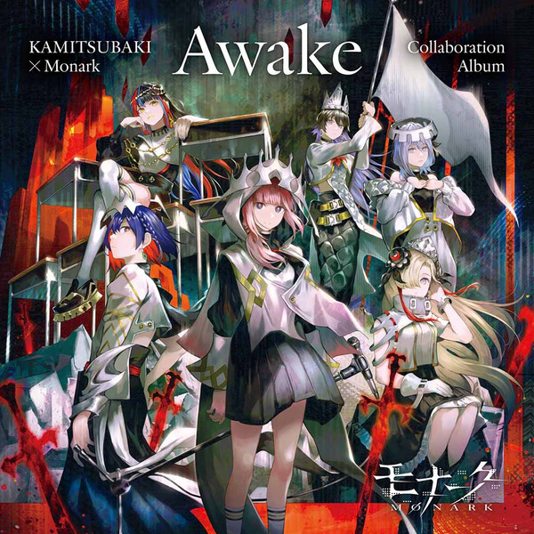 Kamitsubaki X Monark Collaboration Album「Awake」
