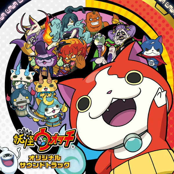 妖怪ウォッチ オリジナルサウンドトラック = Youkai Watch Original Soundtrack