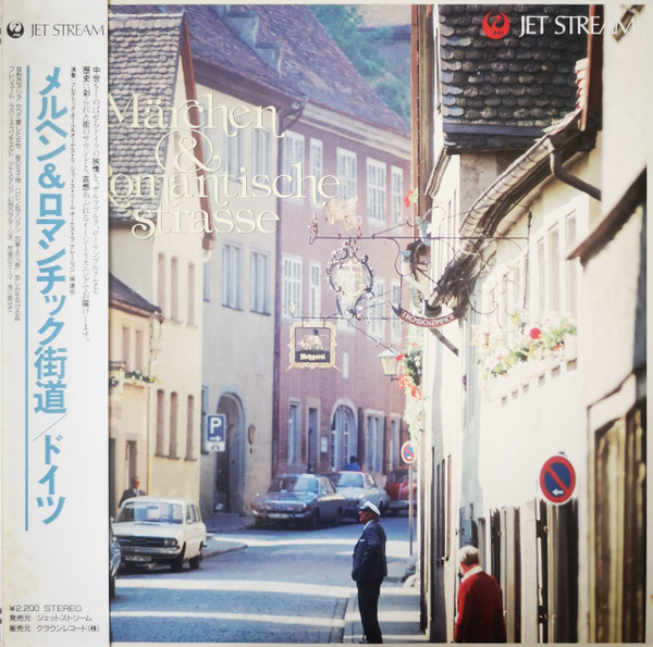 Märchen & Romantische Strasse