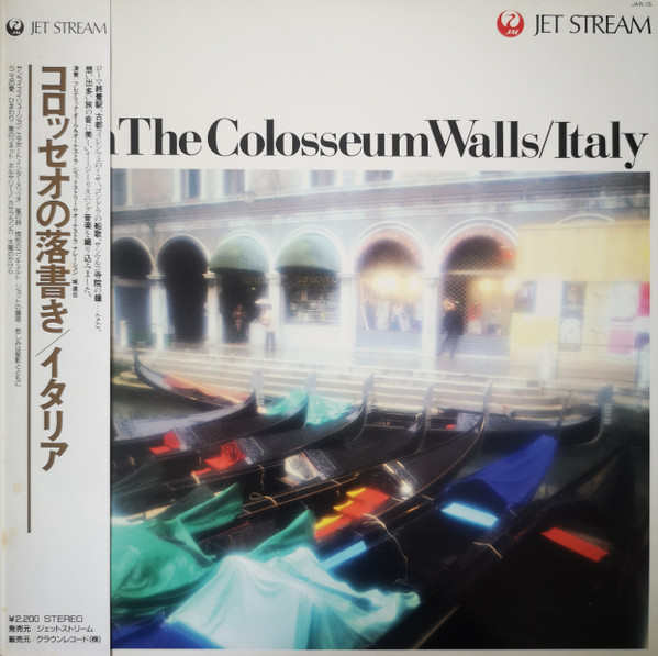 From The Colosseum Walls / Italy