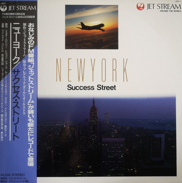 New York - Success Street