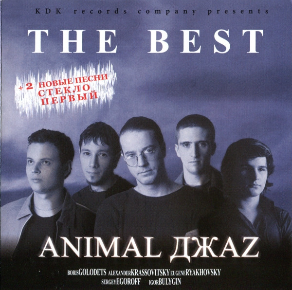 The Best