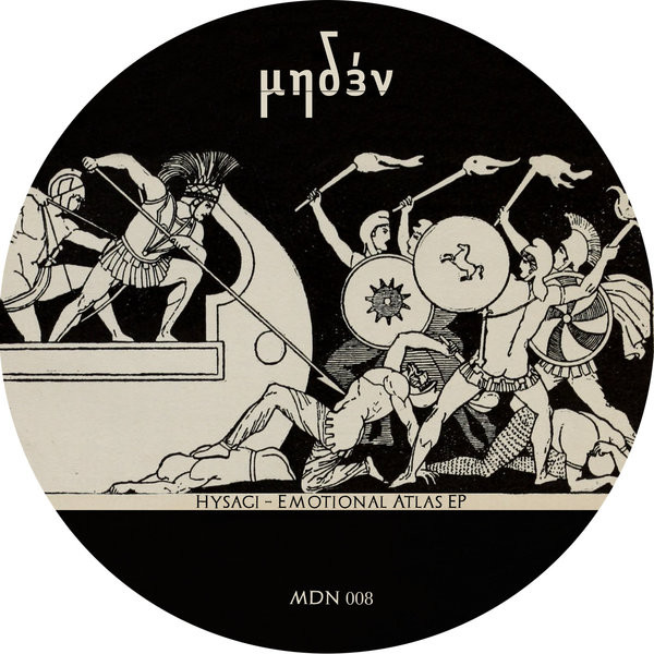 Emotional Atlas EP