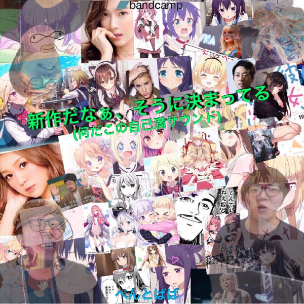 ​新作だなぁ、そうに決まってる​(​何だこの自己満サウンド)