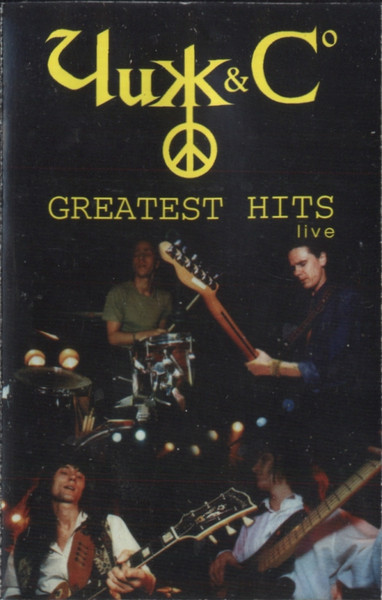 Greatest Hits Live