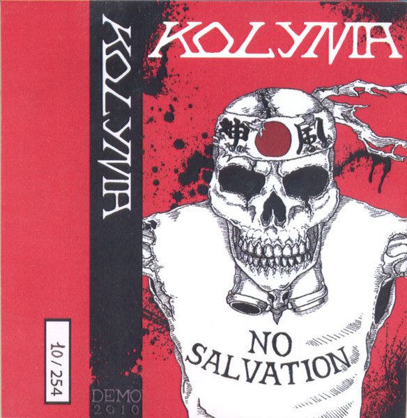 No Salvation