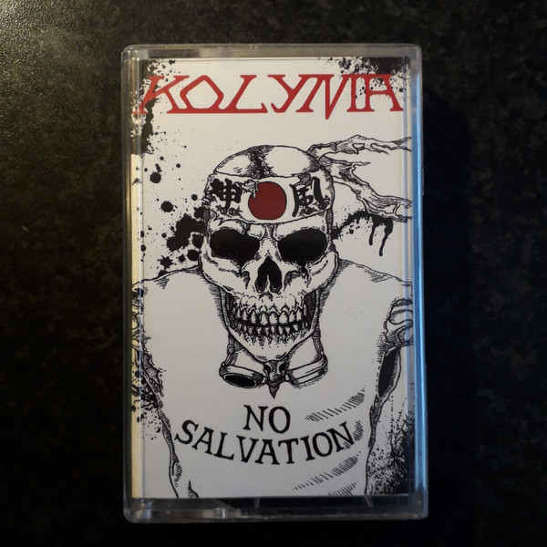 No Salvation