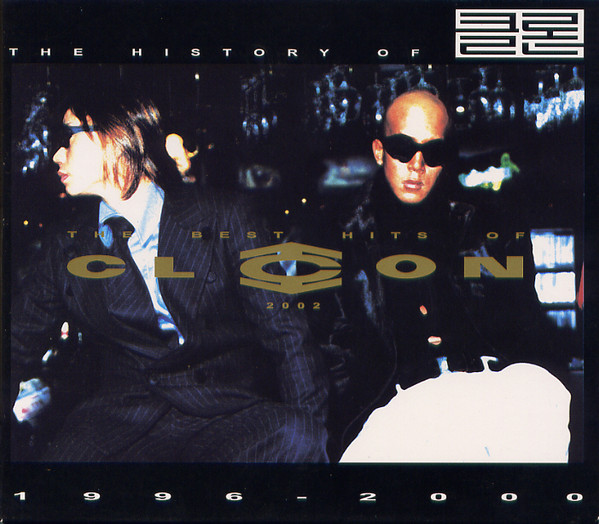 The Best Hits Of Clon 2002 (The History Of 클론 1996-2000)
