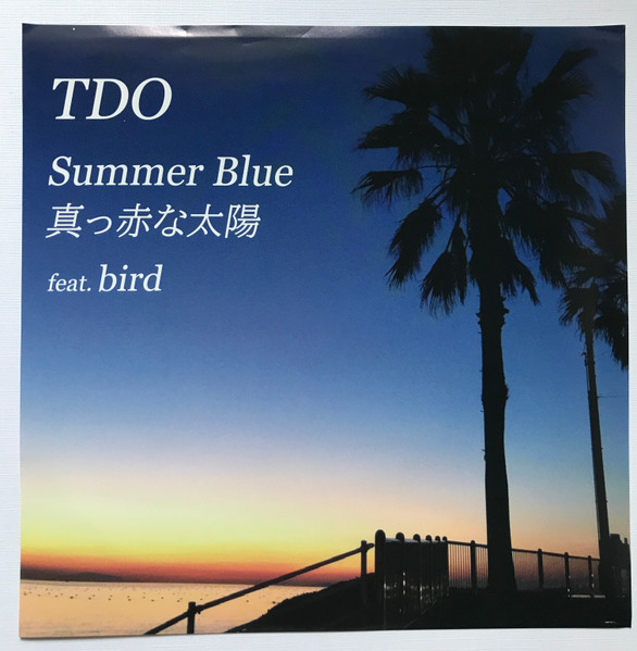 Summer Blue