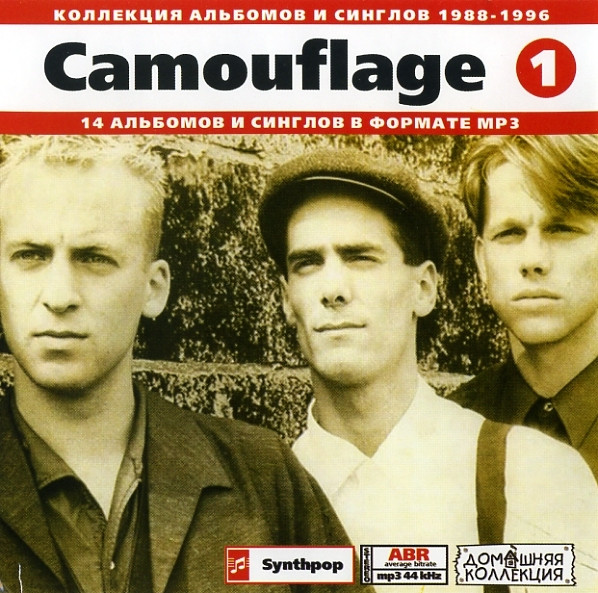Camouflage (1): 1988-1996