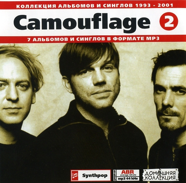 Camouflage (2): 1993-2001