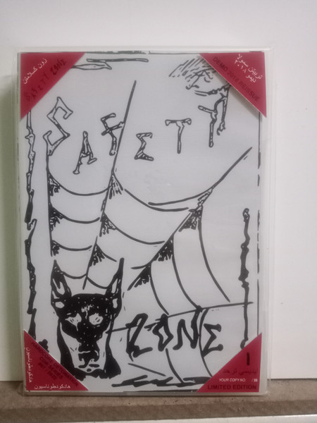Demo 2018 Reissue