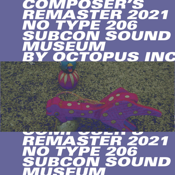 Subcon Sound Museum